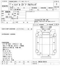 Nissan CONDOR лот № 3470 оценка 3  с аукциона в Японии 10