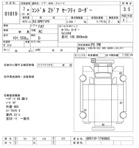 Nissan CONDOR лот № 1819 оценка 3.5  с аукциона в Японии 10