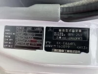 Mitsubishi FUSO FIGHTER лот № 3465 оценка 3  с аукциона в Японии 7