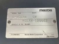 Mazda TITAN лот № 1851 оценка 2  с аукциона в Японии 7