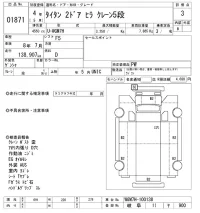 Mazda TITAN лот № 1871 оценка 3  с аукциона в Японии 10