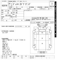 Hino DUTRO лот № 62076 оценка 3  с аукциона в Японии 10