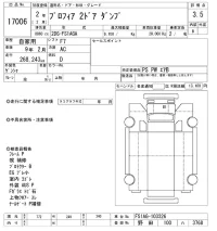 Hino PROFIA лот № 17006 оценка 3.5  с аукциона в Японии 9