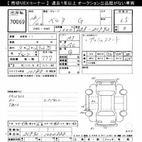 Toyota BELTA лот № 70069 оценка 3.5  с аукциона в Японии 9