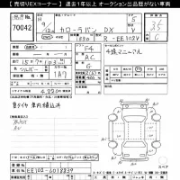 Toyota COROLLA VAN лот № 70042 оценка 3.5  с аукциона в Японии 10