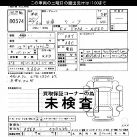 Nissan LEAF лот № 80574 оценка ***  с аукциона в Японии 3