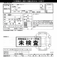 Mitsubishi I лот № 80575 оценка ***  с аукциона в Японии 3