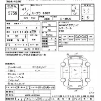 Toyota SUPRA лот № 5759 оценка 3.5  с аукциона в Японии 11