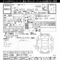 Toyota HIACE лот № 60037 оценка 3.5  с аукциона в Японии 11