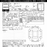 Toyota LAND CRUISER лот № 20004 оценка 5  с аукциона в Японии 11