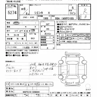 Toyota SIENTA лот № 5274 оценка R  с аукциона в Японии 11