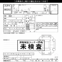 Daihatsu MOVE лот № 80292 оценка ***  с аукциона в Японии 3