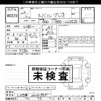 Subaru PLEO лот № 80229 оценка ***  с аукциона в Японии 3