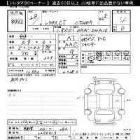 Lexus CT лот № 8092 оценка 4  с аукциона в Японии 10