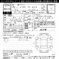 Lexus IS лот № 65170 оценка 4  с аукциона в Японии 11