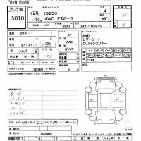 Lexus IS лот № 5010 оценка 4  с аукциона в Японии 11