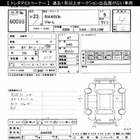 Lexus RX лот № 60098 оценка 4  с аукциона в Японии 11