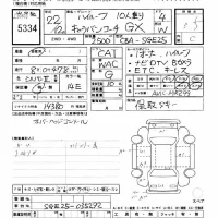 Nissan CARAVAN лот № 5334 оценка 3.5  с аукциона в Японии 11
