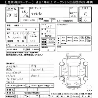 Nissan CARAVAN VAN лот № 70112 оценка R  с аукциона в Японии 10