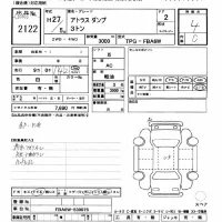 Nissan ATLAS лот № 2122 оценка 4  с аукциона в Японии 6