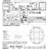 Nissan ATLAS лот № 2215 оценка 3.5  с аукциона в Японии 10