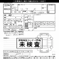 Nissan LEAF лот № 80628 оценка ***  с аукциона в Японии 3