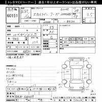 Nissan SKYLINE лот № 60151 оценка 3.5  с аукциона в Японии 11