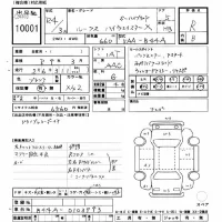 Nissan ROOX лот № 10001 оценка R  с аукциона в Японии 8