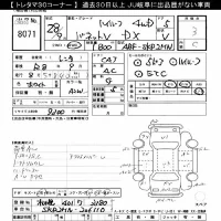 Nissan VANETTE VAN лот № 8071 оценка 3  с аукциона в Японии 11