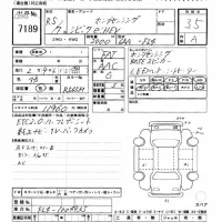 Honda CIVIC лот № 7189 оценка 3.5  с аукциона в Японии 11