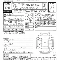 Mitsubishi PAJERO лот № 5705 оценка 3.5  с аукциона в Японии 11