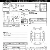 Mazda BONGO лот № 60053 оценка 3.5  с аукциона в Японии 10
