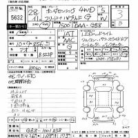 Honda FREED лот № 5632 оценка 3  с аукциона в Японии 11