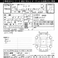 Honda FREED лот № 70038 оценка 3.5  с аукциона в Японии 10