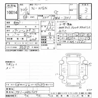 Honda N WGN лот № 10014 оценка 3  с аукциона в Японии 8