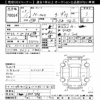 Honda N ONE лот № 70084 оценка 3  с аукциона в Японии 10