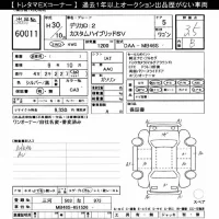 Mitsubishi DELICA D2 лот № 60011 оценка 3.5  с аукциона в Японии 11