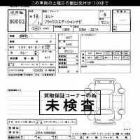 Mitsubishi COLT лот № 80003 оценка ***  с аукциона в Японии 3