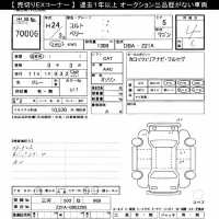 Mitsubishi COLT лот № 70006 оценка 4  с аукциона в Японии 10