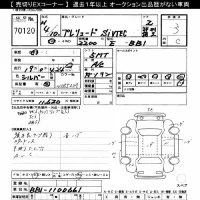 Honda PRELUDE лот № 70120 оценка 3  с аукциона в Японии 10