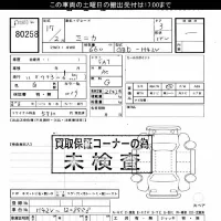 Mitsubishi MINICA лот № 80258 оценка ***  с аукциона в Японии 3