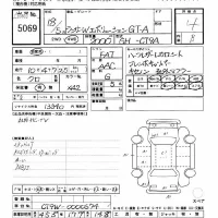 Mitsubishi LANCER лот № 5069 оценка 4  с аукциона в Японии 11