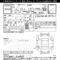 Toyota IST лот № 70160 оценка 3.5  с аукциона в Японии 10