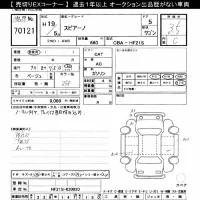 Mazda SPIANO лот № 70121 оценка 3.5  с аукциона в Японии 10
