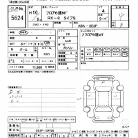 Mazda RX-8 лот № 5624 оценка 4  с аукциона в Японии 11