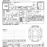 Mazda FLAIR лот № 100 оценка 4  с аукциона в Японии 11