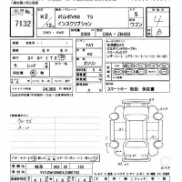 Volvo V60 лот № 7132 оценка 4  с аукциона в Японии 11
