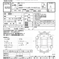 Subaru BRZ лот № 5253 оценка R  с аукциона в Японии 11