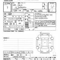 Daihatsu TANTO лот № 7 оценка 4  с аукциона в Японии 11