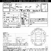 Hino DUTRO лот № 60058 оценка 3  с аукциона в Японии 10